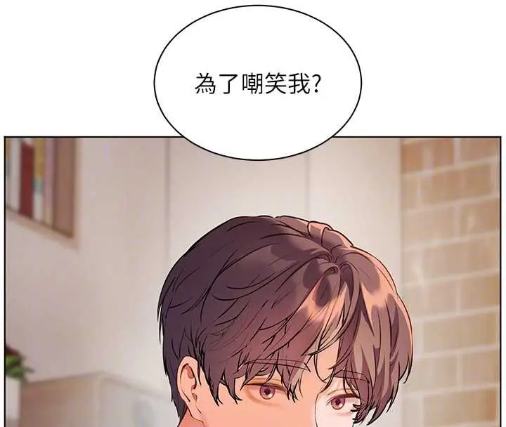 漫画《老师的亲密指导》第72话第52张图