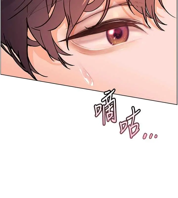 漫画《老师的亲密指导》第72话第58张图