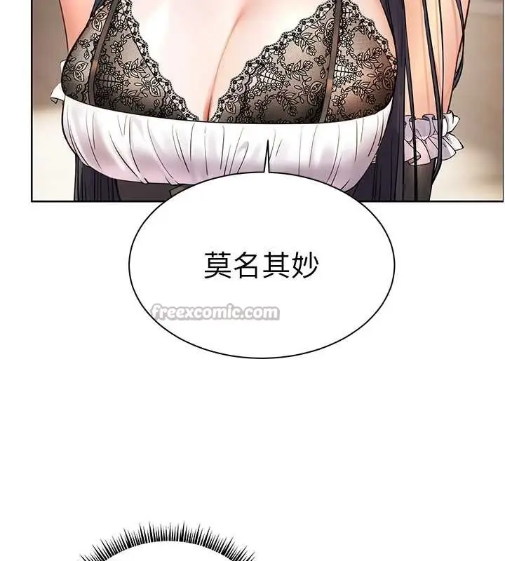 漫画《老师的亲密指导》第72话第70张图