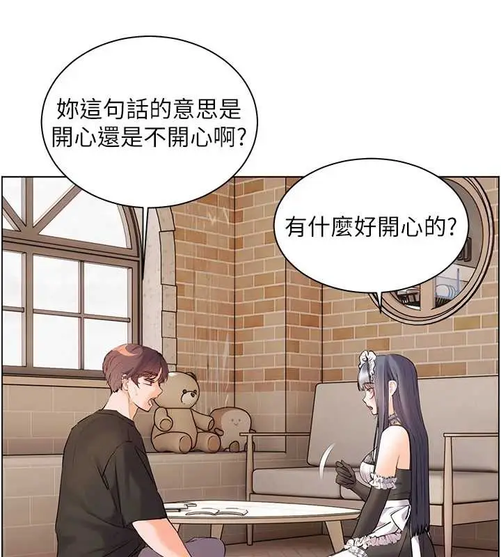 漫画《老师的亲密指导》第72话第73张图