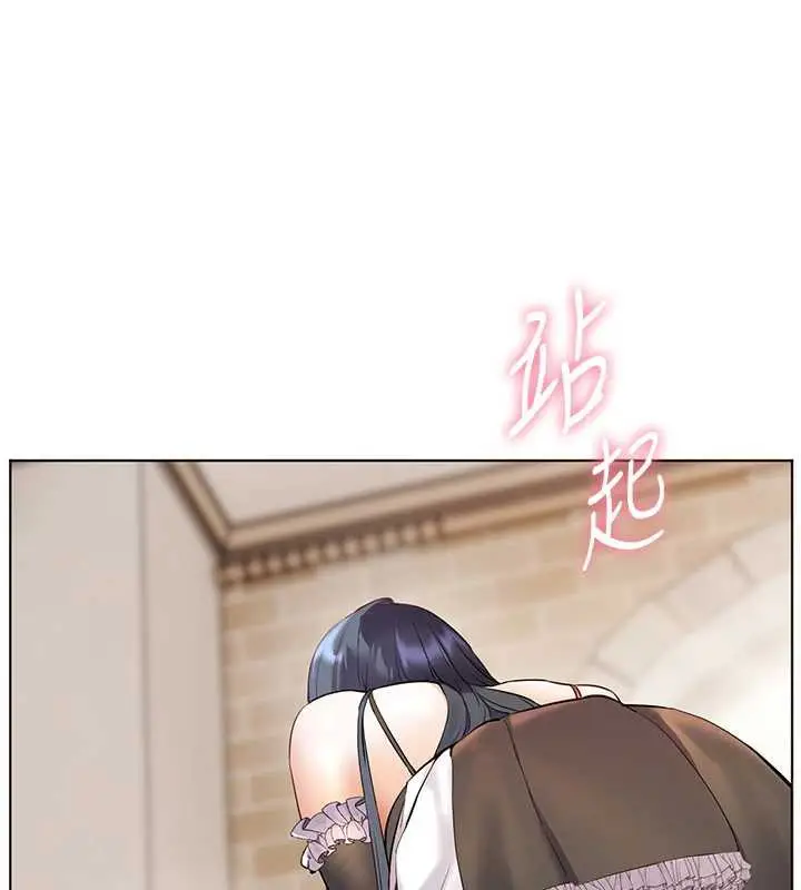 漫画《老师的亲密指导》第72话第79张图