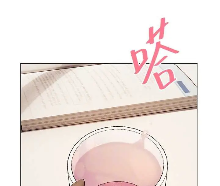 漫画《老师的亲密指导》第72话第92张图