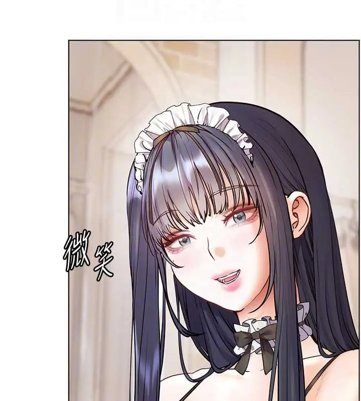 漫画《老师的亲密指导》第72话第99张图