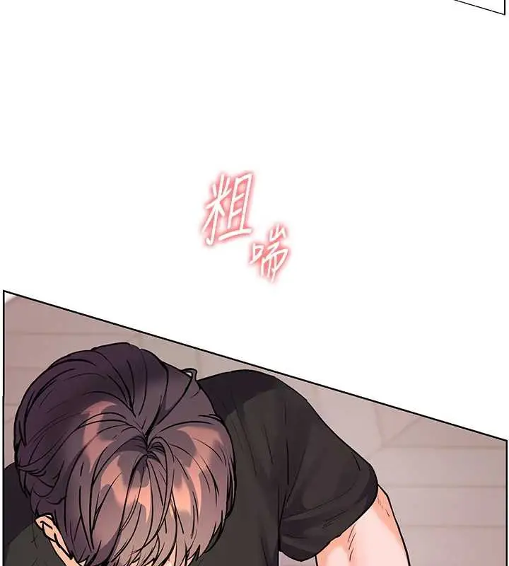 漫画《老师的亲密指导》第73话第102张图