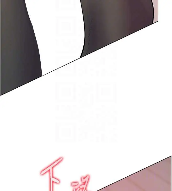 漫画《老师的亲密指导》第73话第108张图