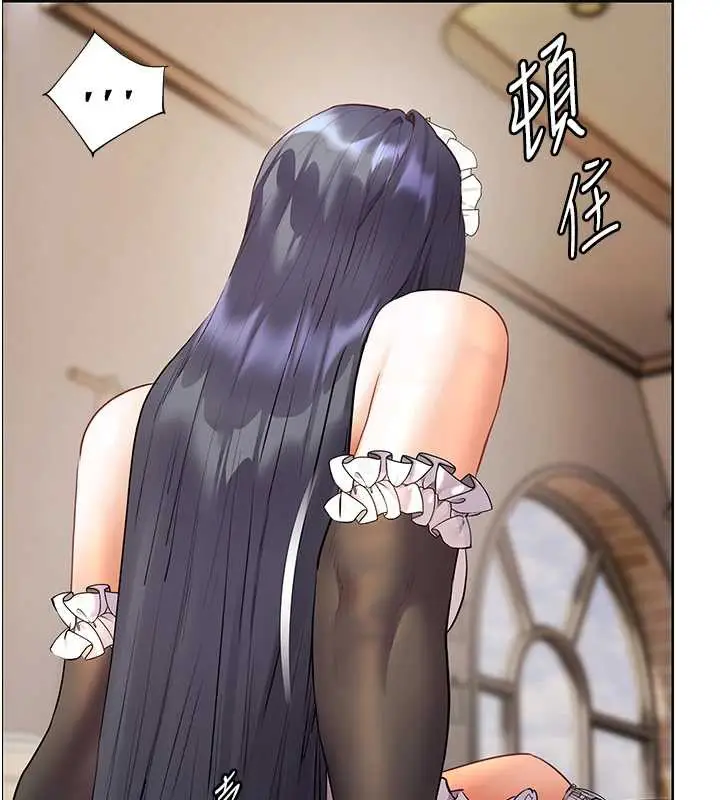 漫画《老师的亲密指导》第73话第117张图