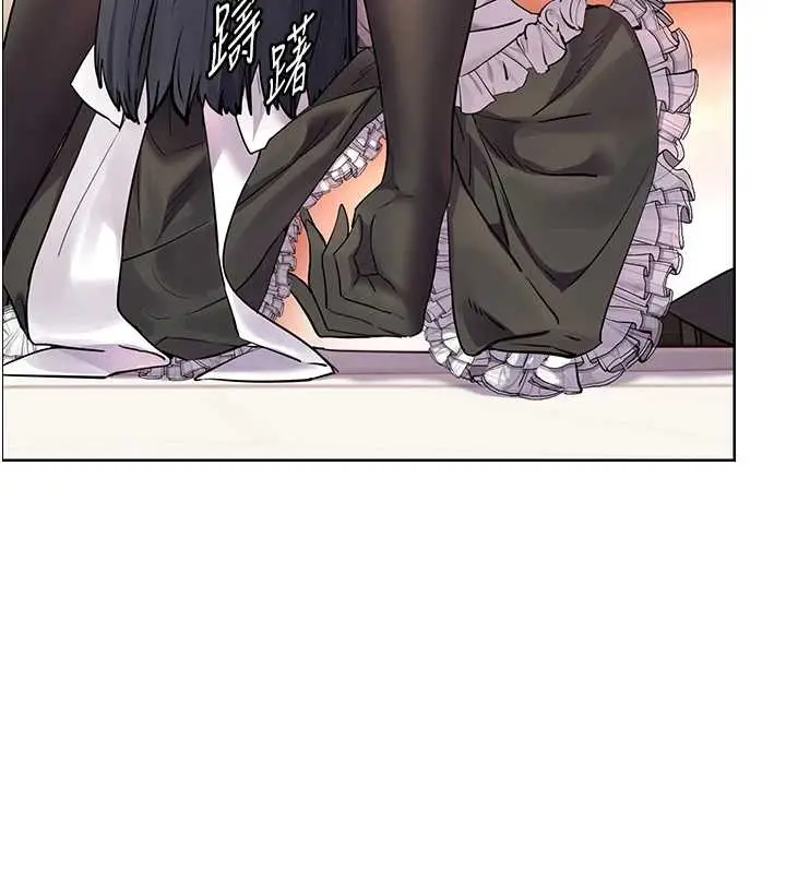 漫画《老师的亲密指导》第73话第118张图