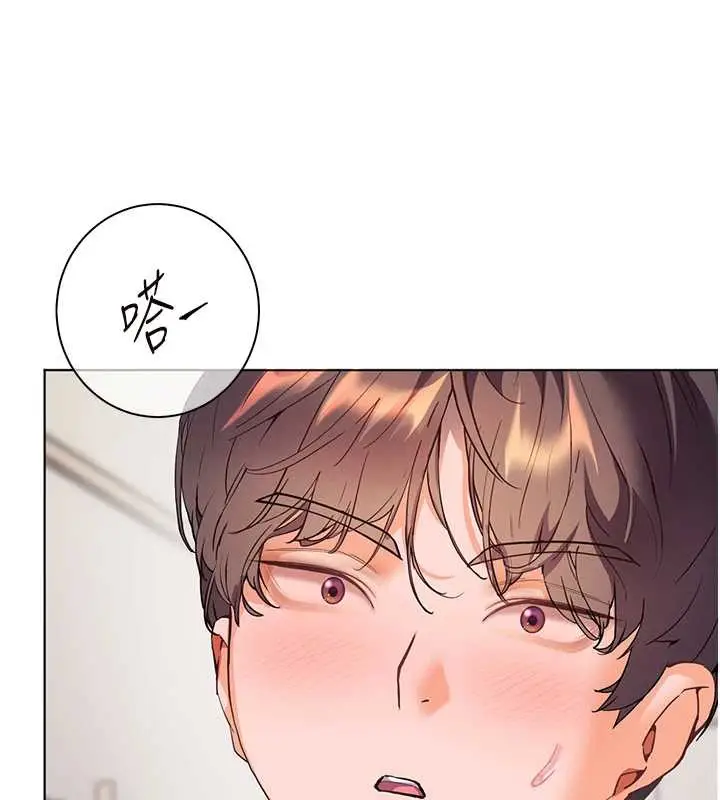 漫画《老师的亲密指导》第73话第119张图