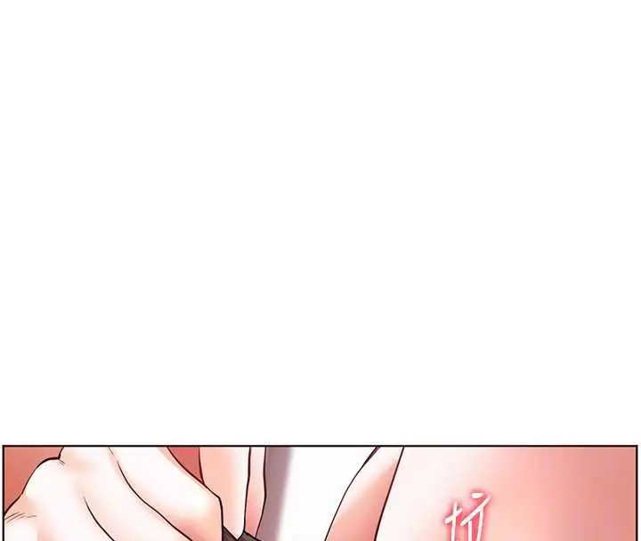 漫画《老师的亲密指导》第73话第124张图