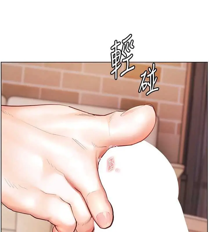 漫画《老师的亲密指导》第73话第127张图