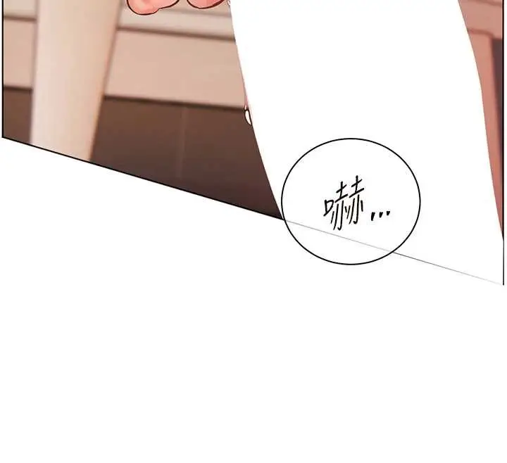 漫画《老师的亲密指导》第73话第128张图