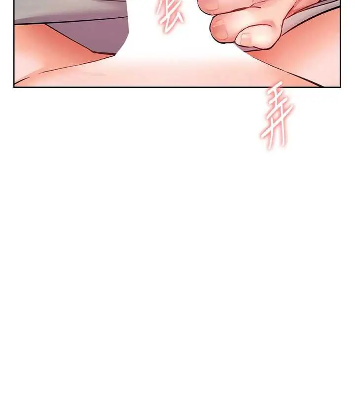 漫画《老师的亲密指导》第73话第138张图