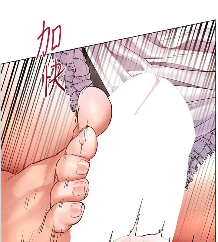 漫画《老师的亲密指导》第73话第143张图