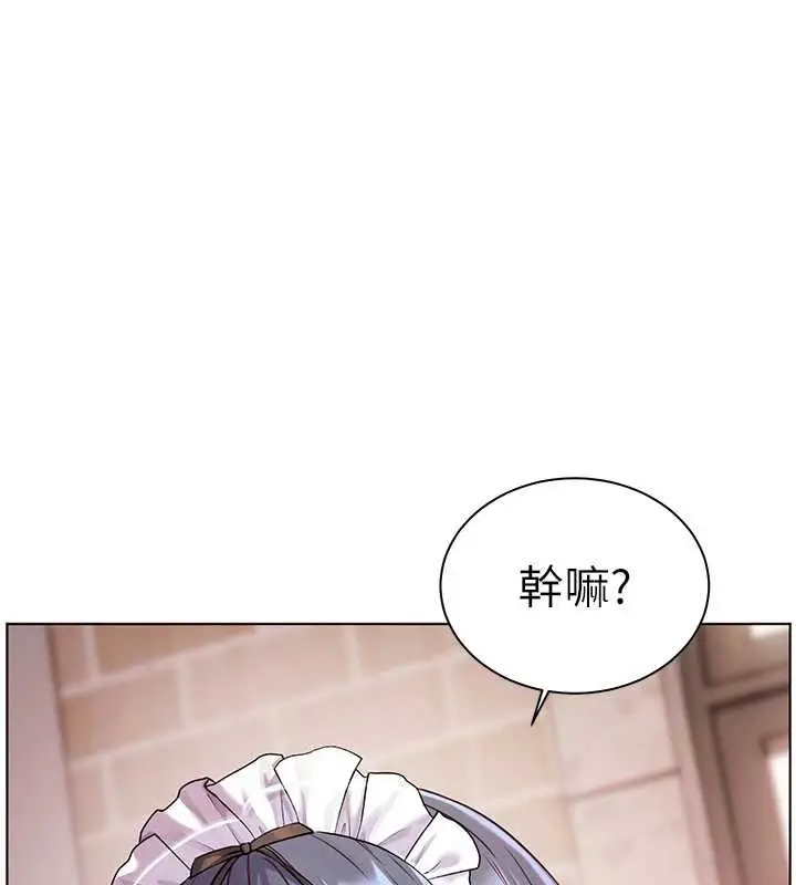 漫画《老师的亲密指导》第73话第149张图