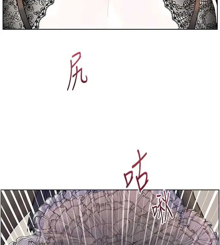 漫画《老师的亲密指导》第73话第159张图