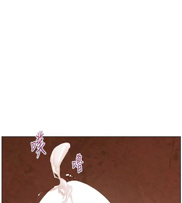 漫画《老师的亲密指导》第73话第162张图