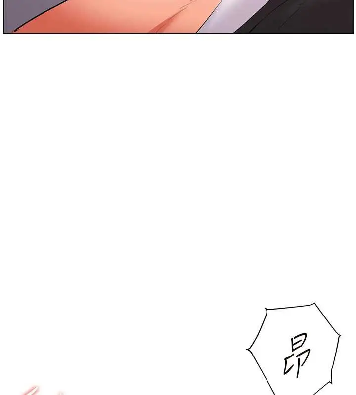 漫画《老师的亲密指导》第73话第167张图