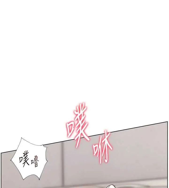 漫画《老师的亲密指导》第73话第170张图