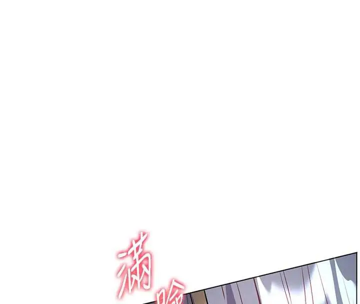漫画《老师的亲密指导》第73话第172张图