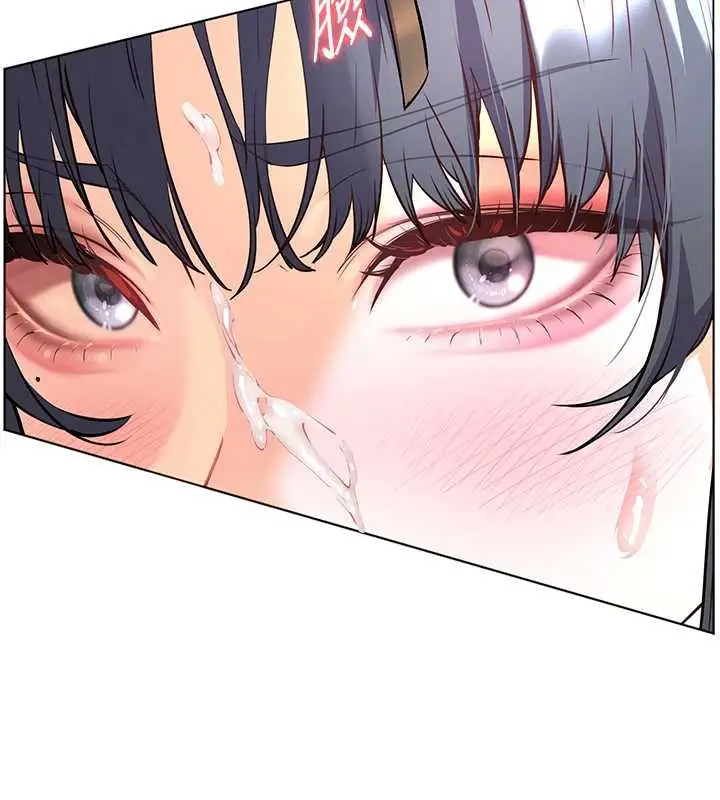 漫画《老师的亲密指导》第73话第173张图