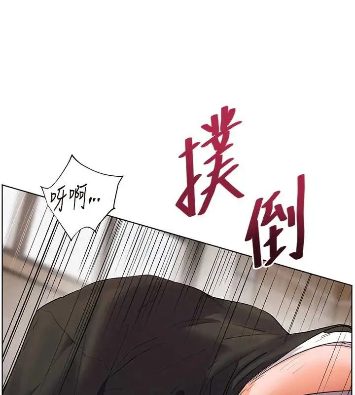 漫画《老师的亲密指导》第73话第174张图