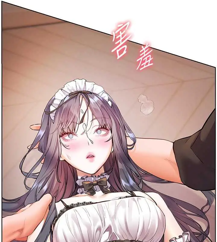 漫画《老师的亲密指导》第73话第177张图