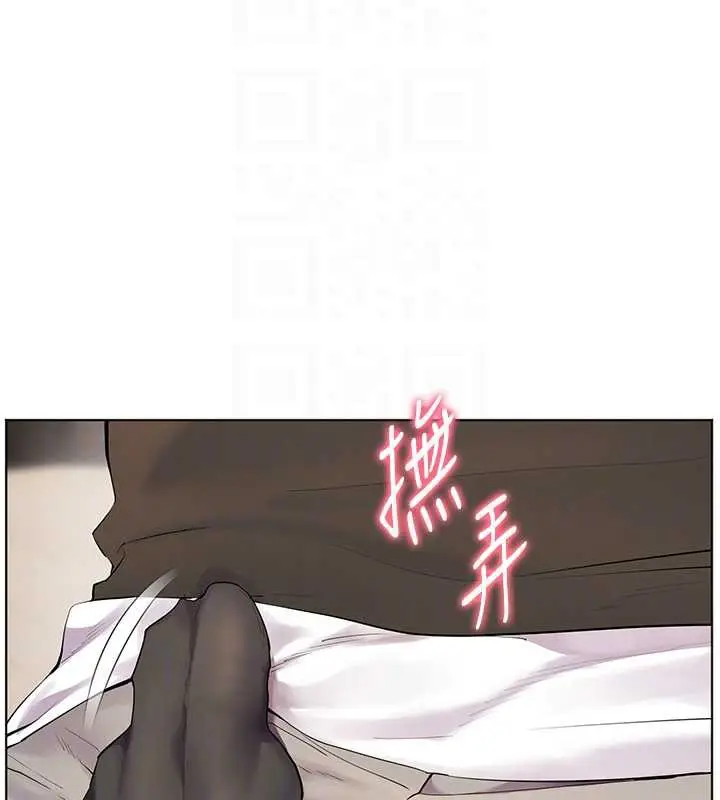 漫画《老师的亲密指导》第73话第22张图