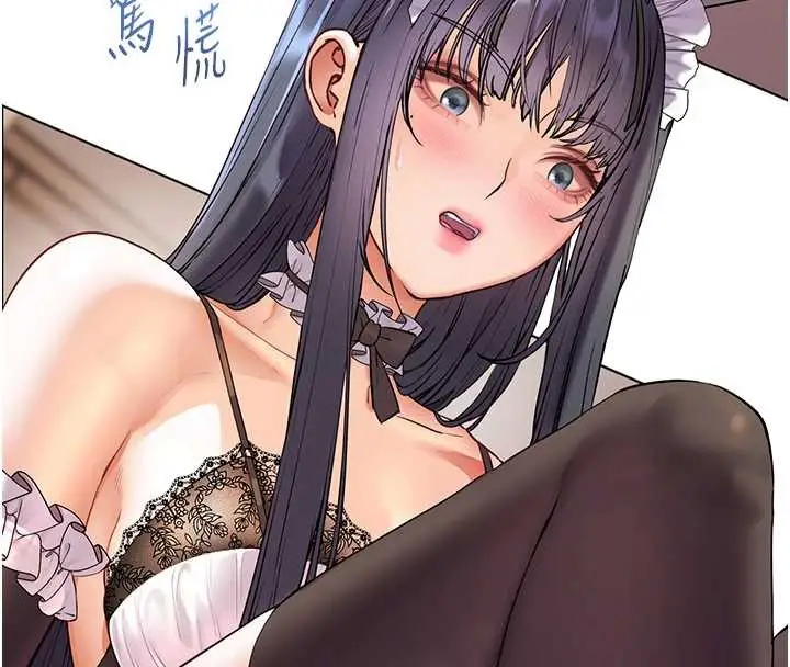 漫画《老师的亲密指导》第73话第27张图