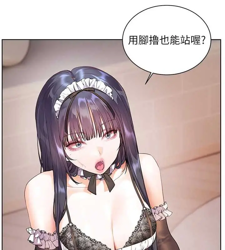 漫画《老师的亲密指导》第73话第39张图