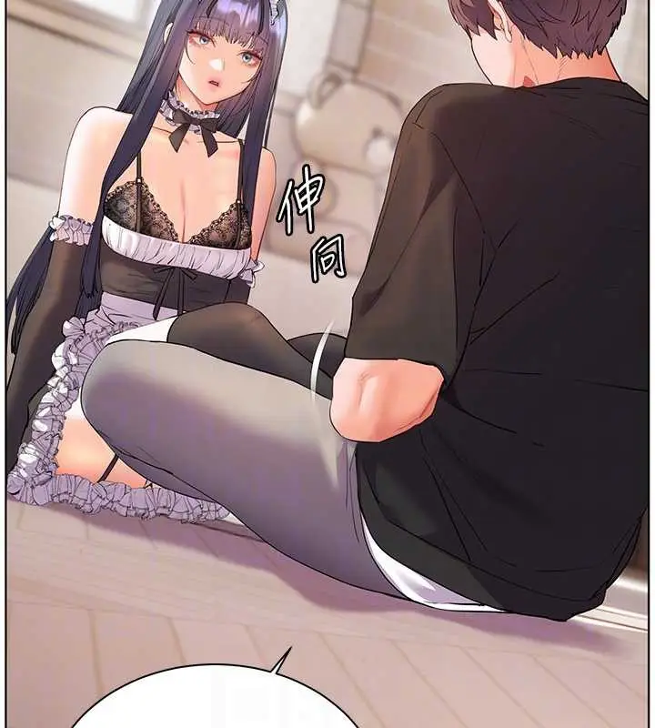 漫画《老师的亲密指导》第73话第51张图