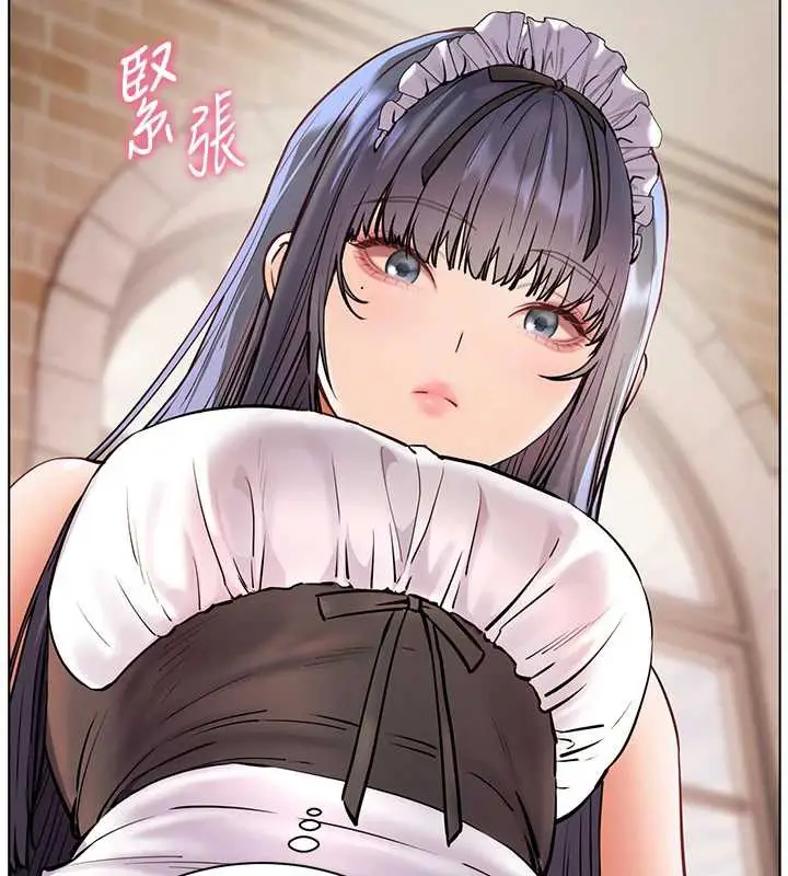 漫画《老师的亲密指导》第73话第7张图