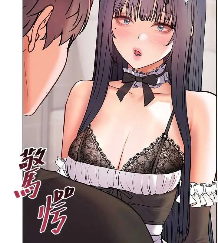 漫画《老师的亲密指导》第73话第73张图