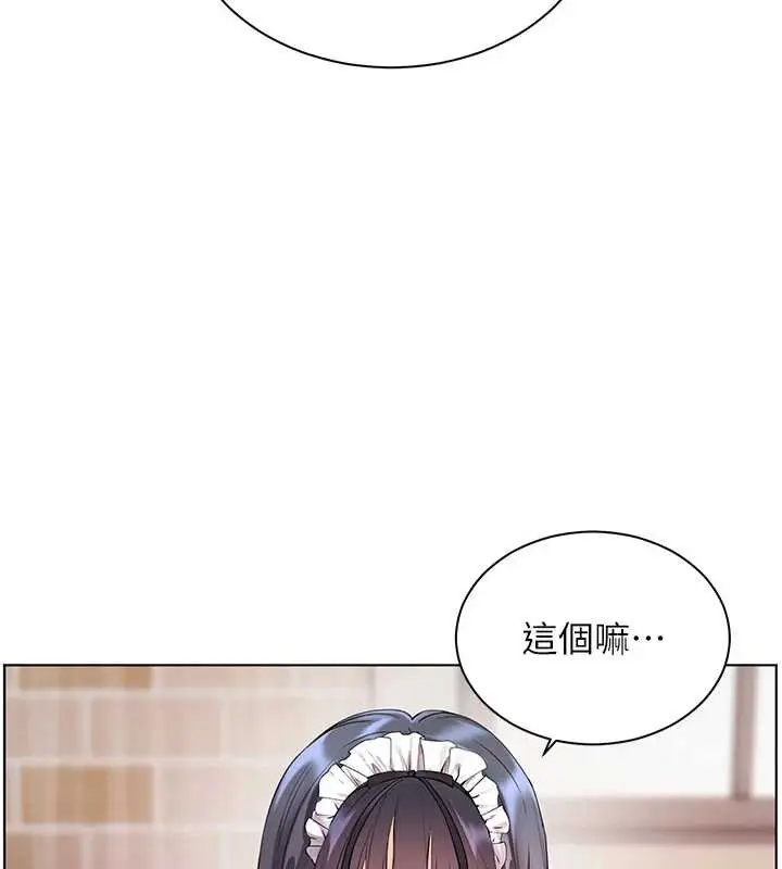 漫画《老师的亲密指导》第73话第89张图