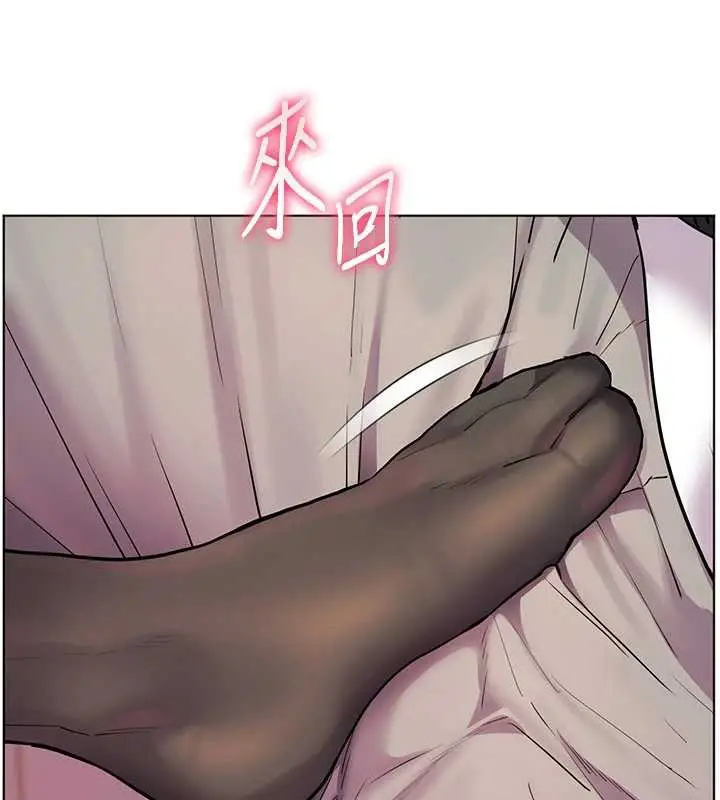 漫画《老师的亲密指导》第73话第9张图