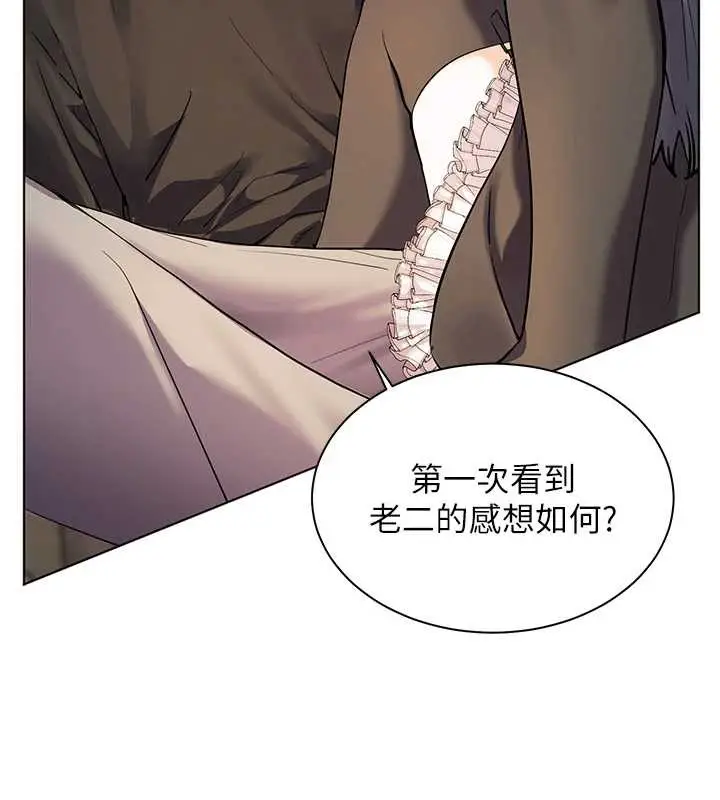 漫画《老师的亲密指导》第73话第96张图