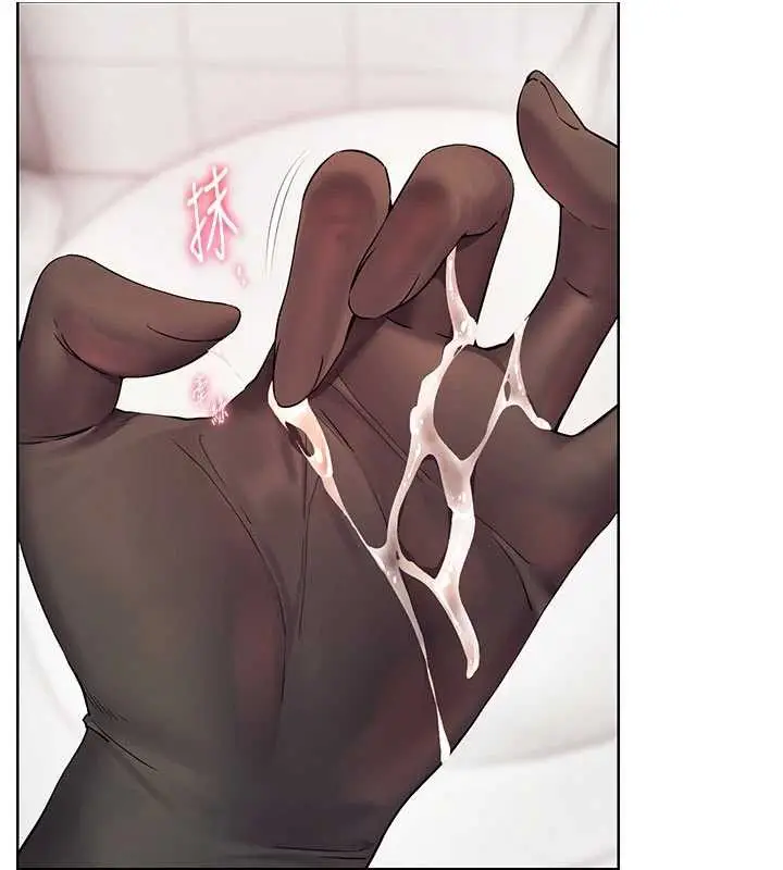 漫画《老师的亲密指导》第74话第102张图
