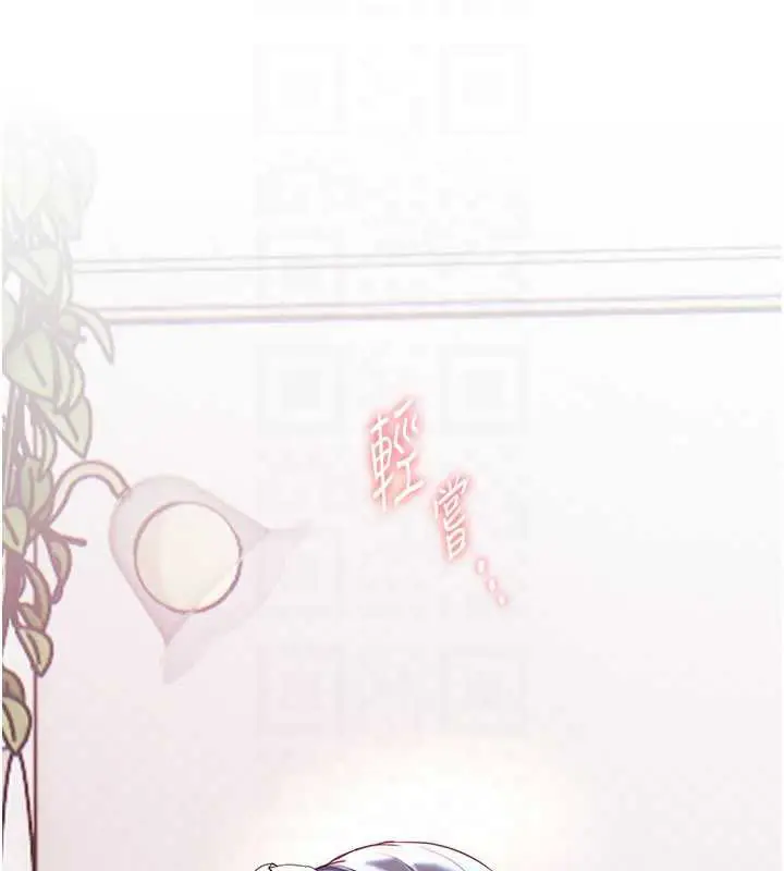 漫画《老师的亲密指导》第74话第107张图