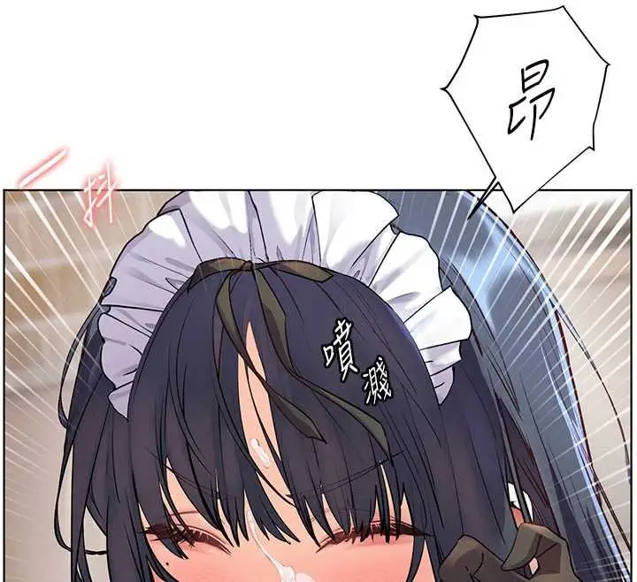 漫画《老师的亲密指导》第74话第12张图