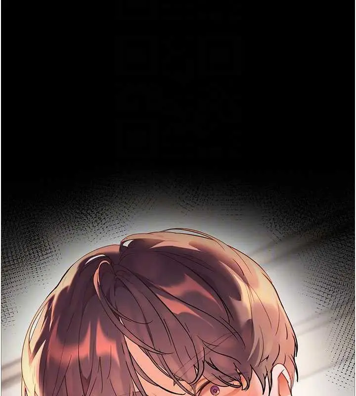 漫画《老师的亲密指导》第74话第124张图