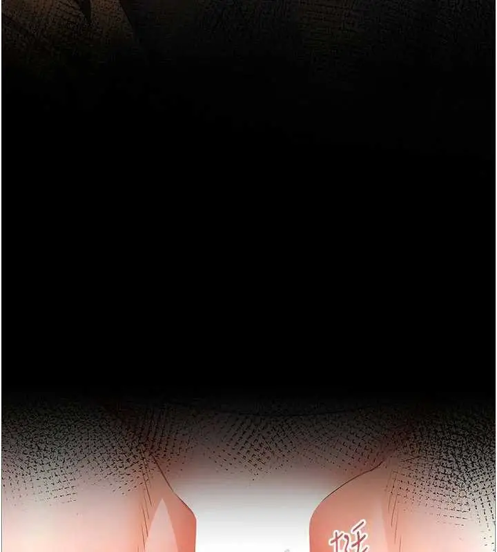 漫画《老师的亲密指导》第74话第126张图