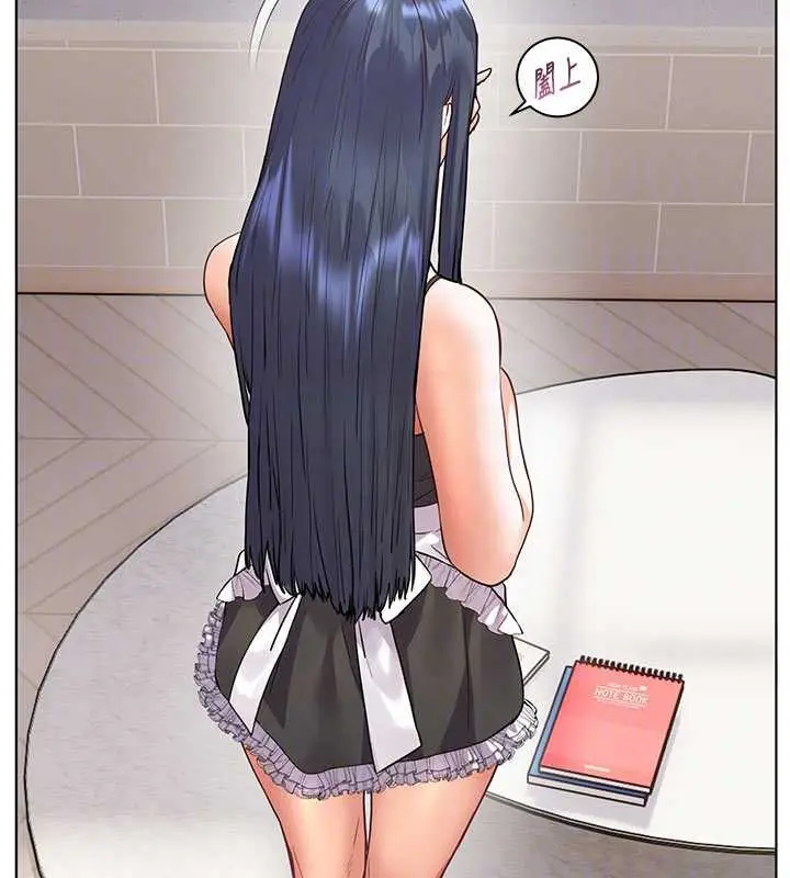漫画《老师的亲密指导》第74话第132张图
