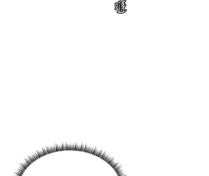 漫画《老师的亲密指导》第74话第137张图