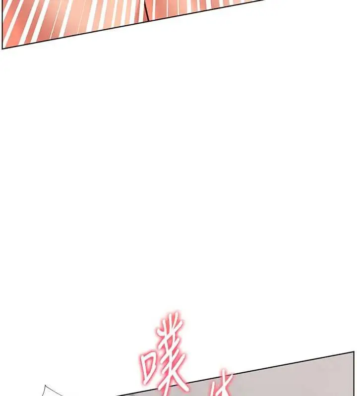 漫画《老师的亲密指导》第74话第14张图