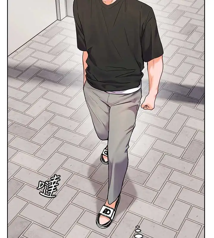 漫画《老师的亲密指导》第74话第142张图
