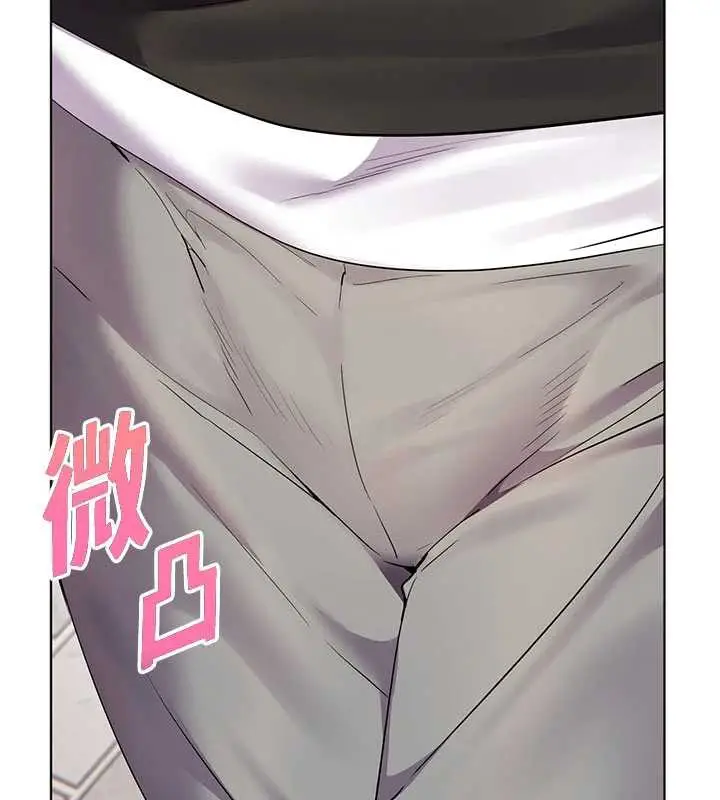漫画《老师的亲密指导》第74话第147张图