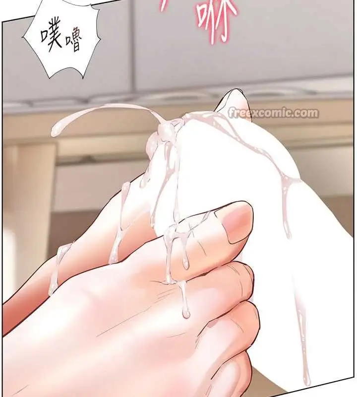 漫画《老师的亲密指导》第74话第15张图