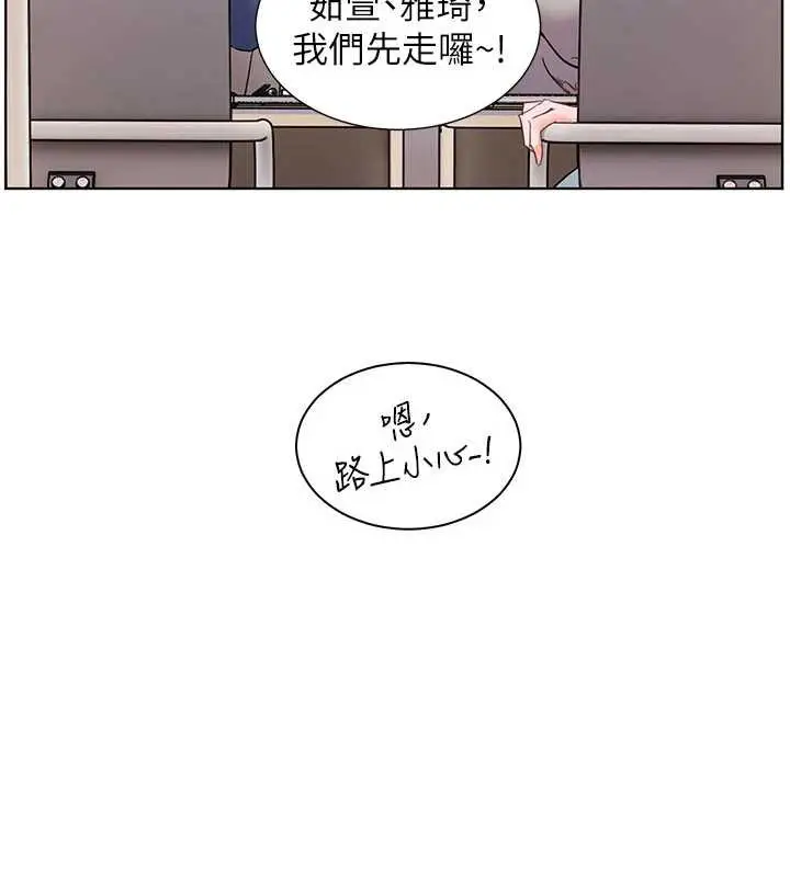 漫画《老师的亲密指导》第74话第164张图