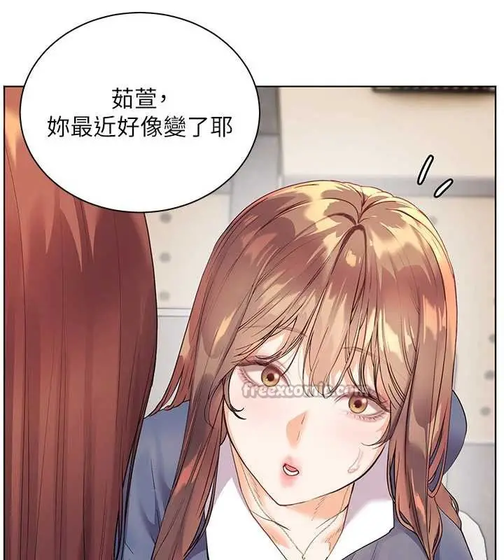 漫画《老师的亲密指导》第74话第165张图
