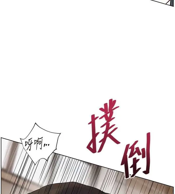 漫画《老师的亲密指导》第74话第18张图