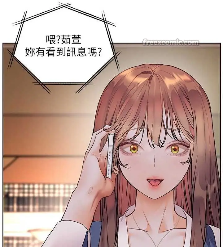 漫画《老师的亲密指导》第74话第180张图